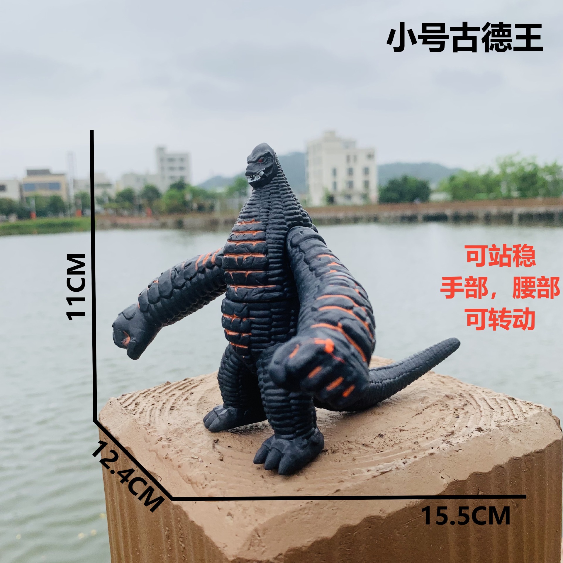 小雷徳王