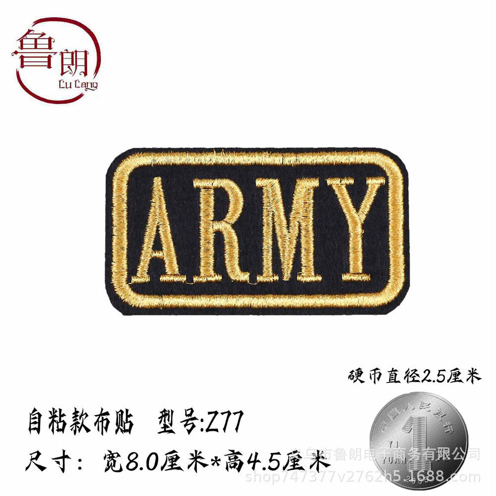 スタイル番号z77