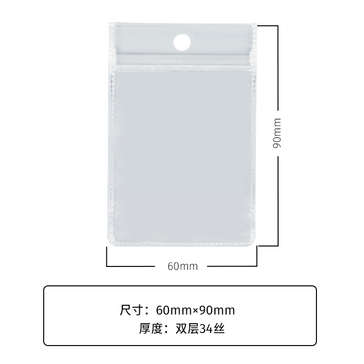 吊り下げ穴6×9cm×両面透明×34シルク×1