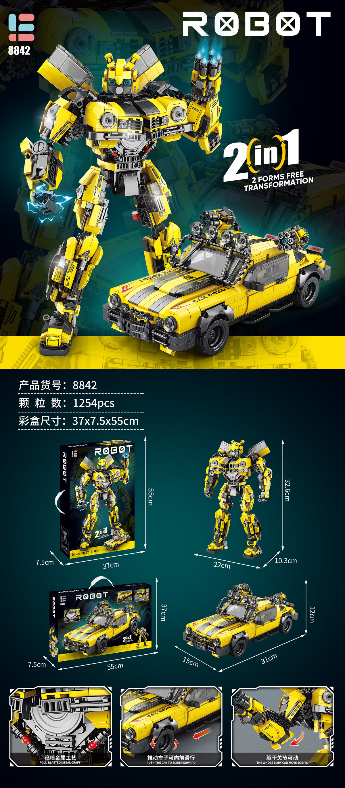 8842 ワスプウォリアー 1254 粒子 [絶妙なスーツケース]