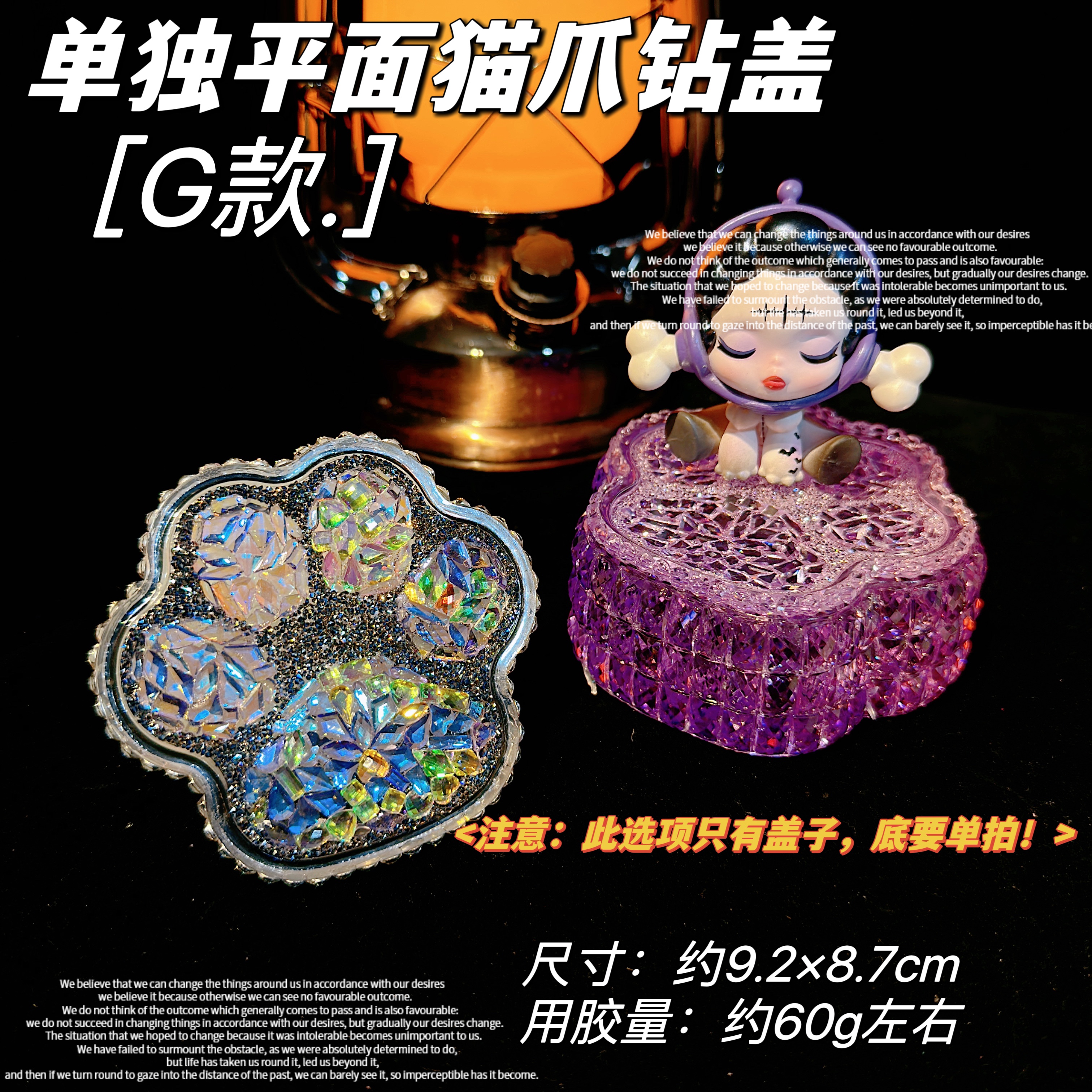 ♡▼▼✤▲▲大型ダイヤ猫爪収納型-Gスタイルシングルカバー♡▼▼✤▲▲