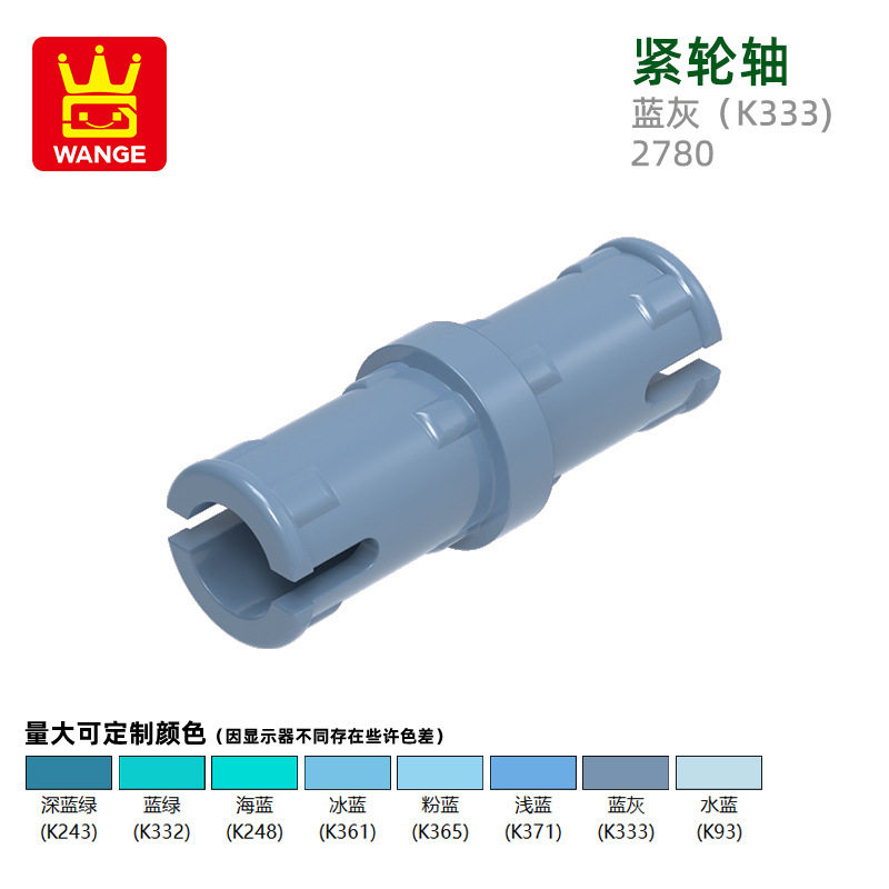 25 ブルーグレー