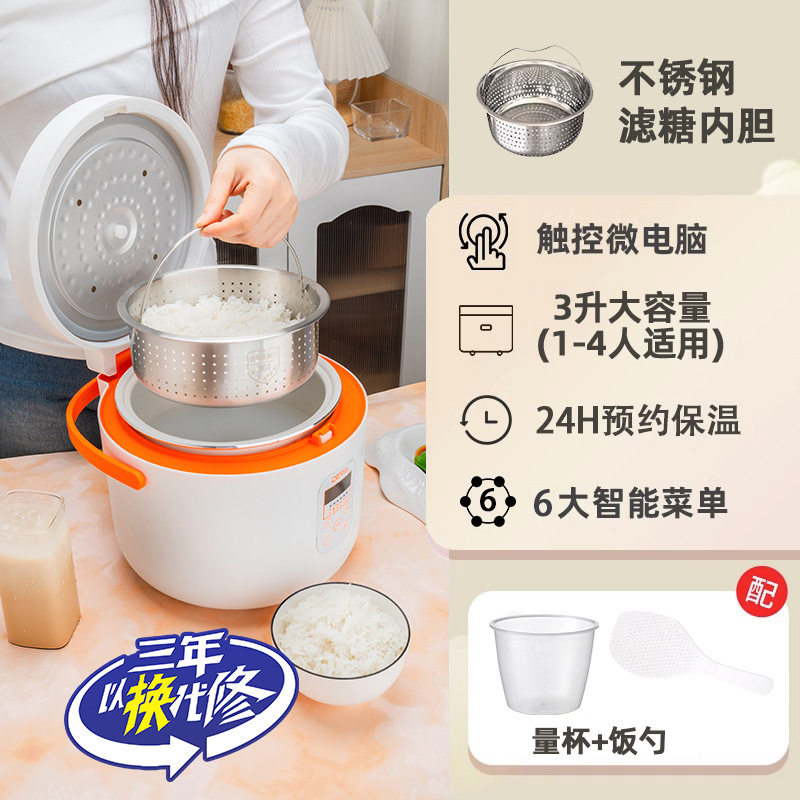 JSD-888 低糖質炊飯器