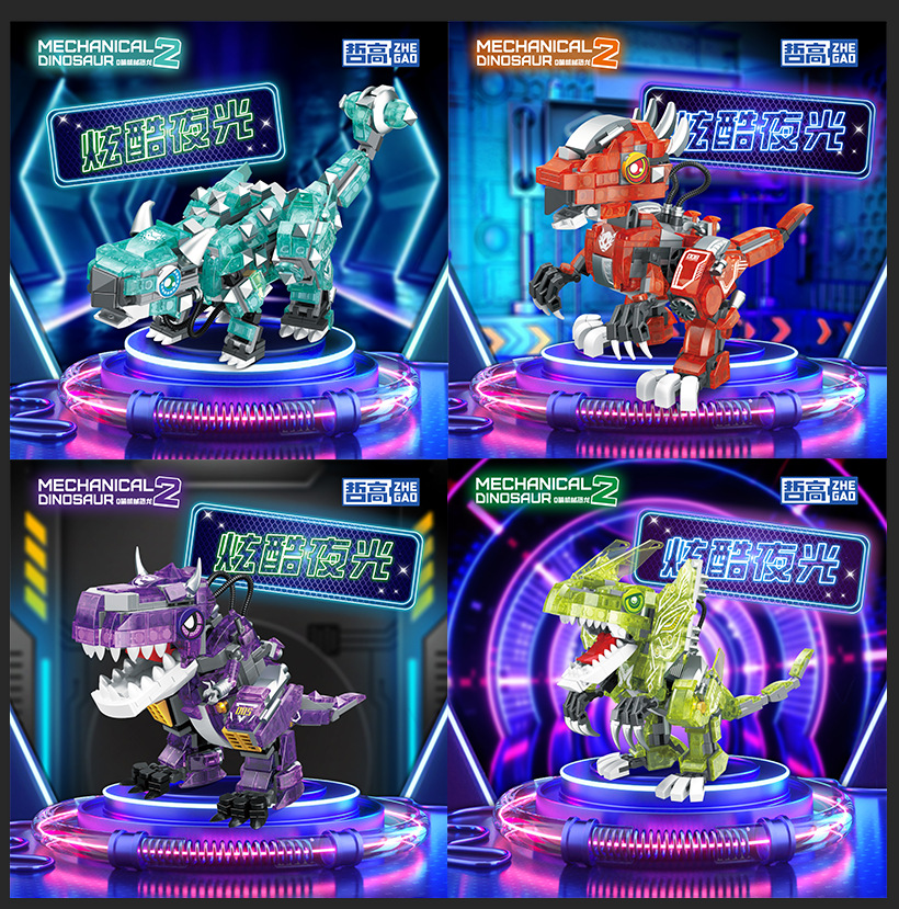 Q萌え夜光機械恐竜2セット【セット4箱】