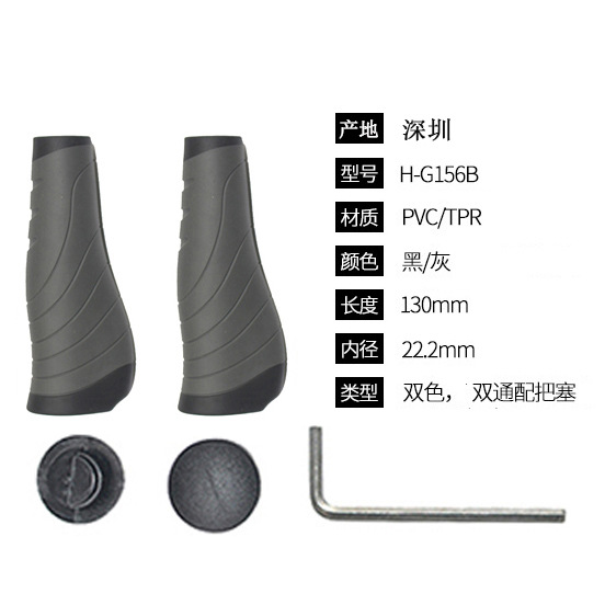 H-G156BL ブラックグレー+ハンドル内蔵、2本の長さ+工具
