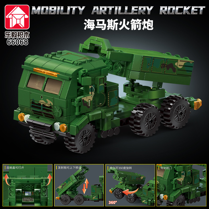 ハイマス ロケットランチャー 505 ペレット [箱入り]