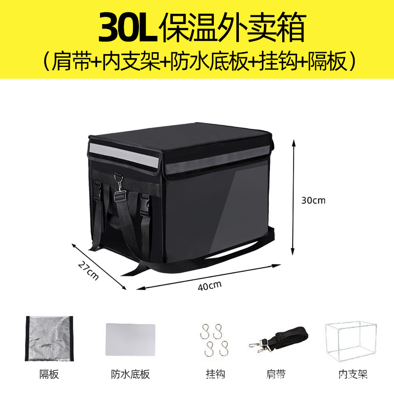 30Lボックス仕切り
