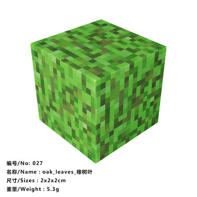 027スタイル