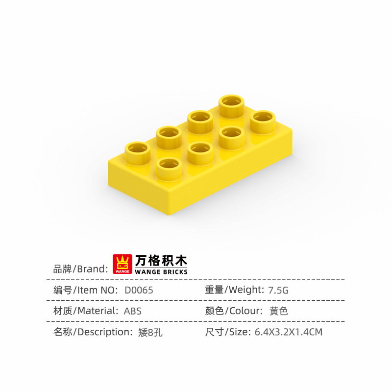 D0065_ショート8穴_イエロー--PCS