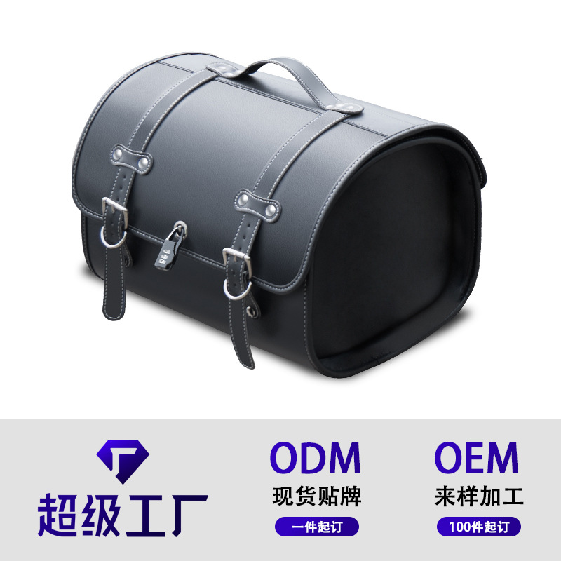 黒色基礎モデル【サイドバッグなし】底板