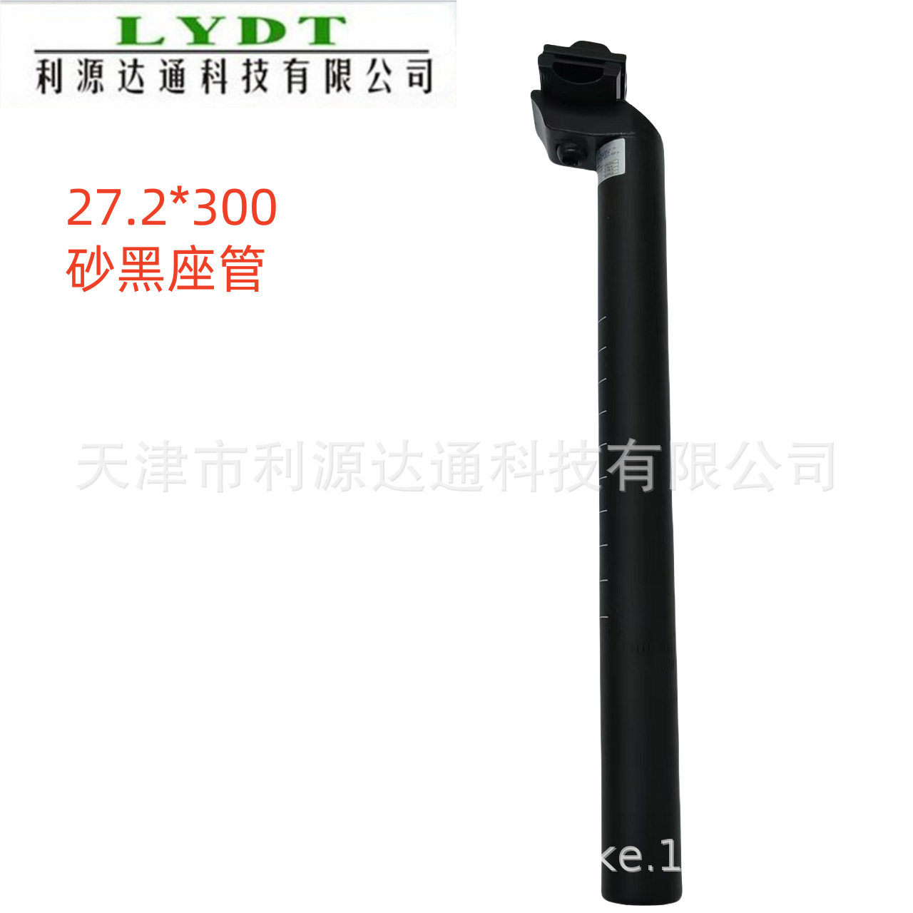 27.2*300サンドブラック