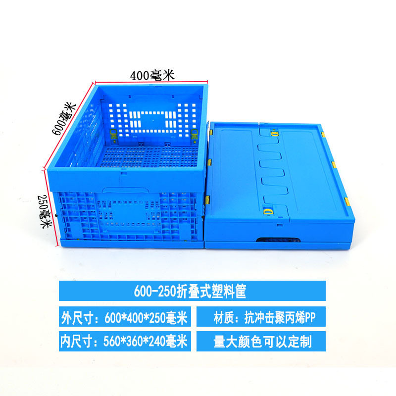 600-250蓋なし600*400*250mm; 青