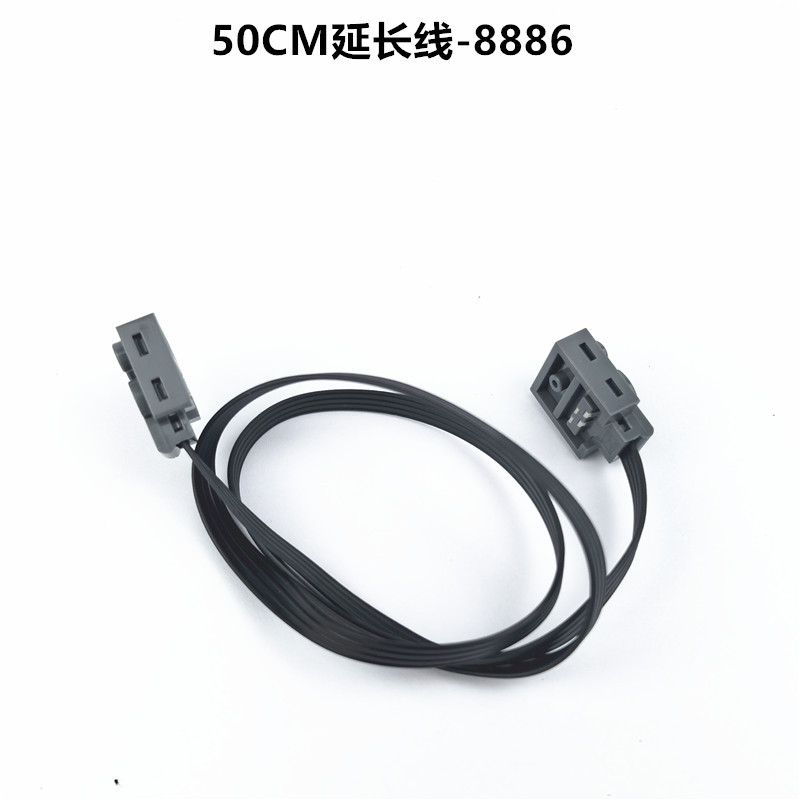 50CM延長コード-モデル-8886