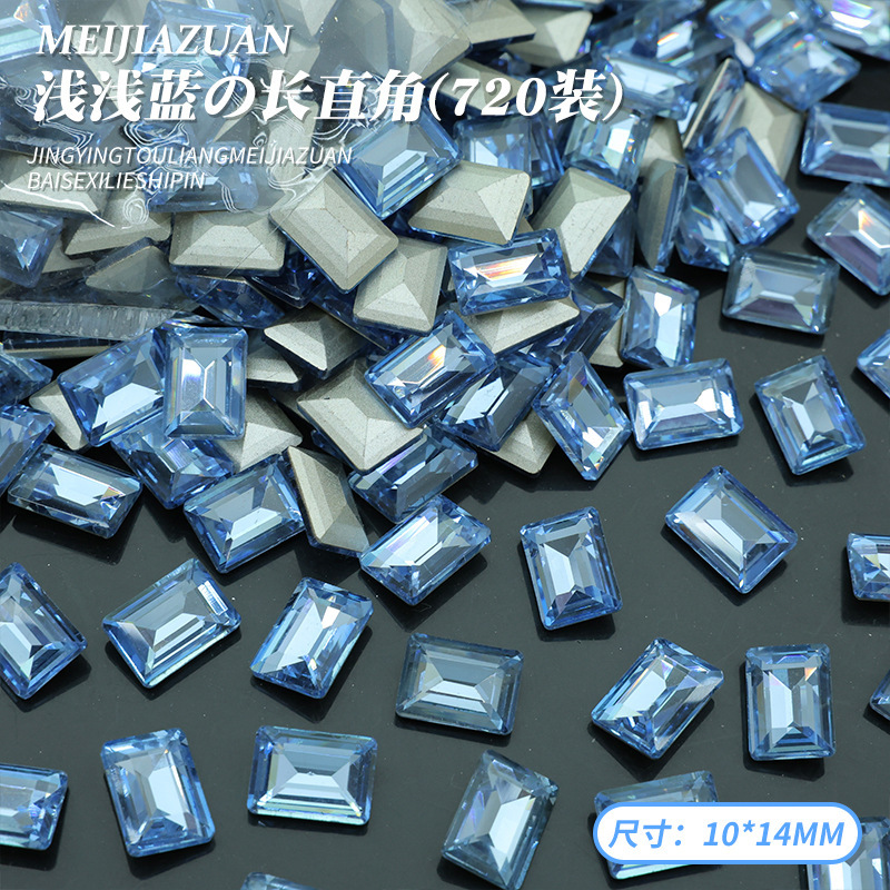 ライトブルー 10×14mm長 直角