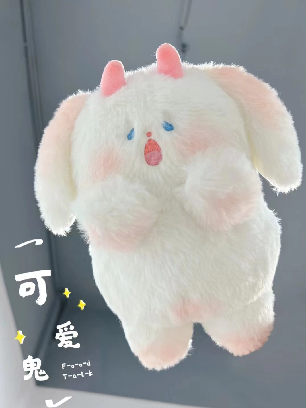 小さなモンスター