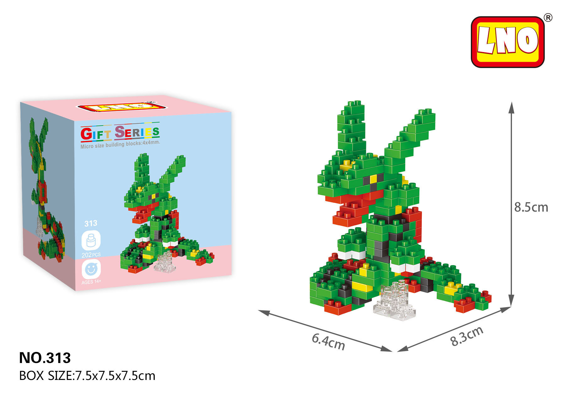 LNO-313 ひび割れた鳥座