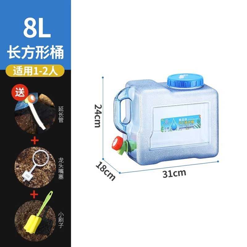 8リットル角型＋延長チューブ＋ブラシ＋口