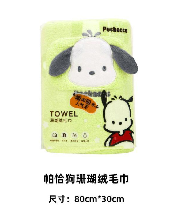 ポチャッコ コーラルベルベット ソフト吸収性タオル