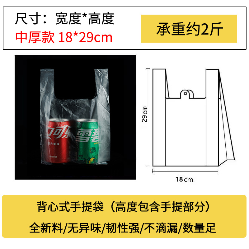 白 中厚 18×29 【50枚入】