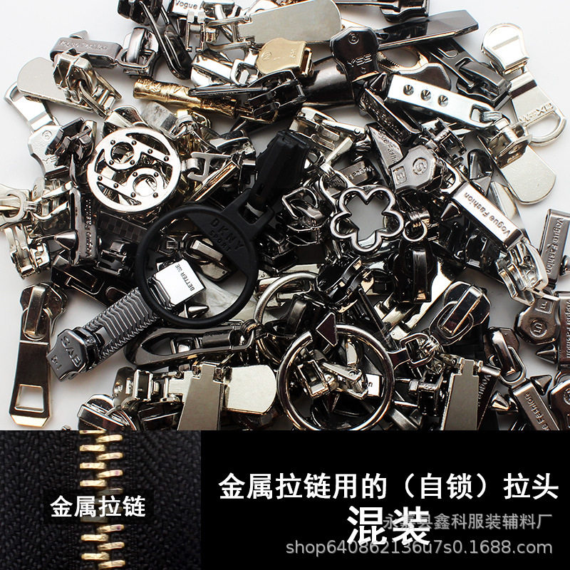 5番金属ファスナー用プルヘッド1斤