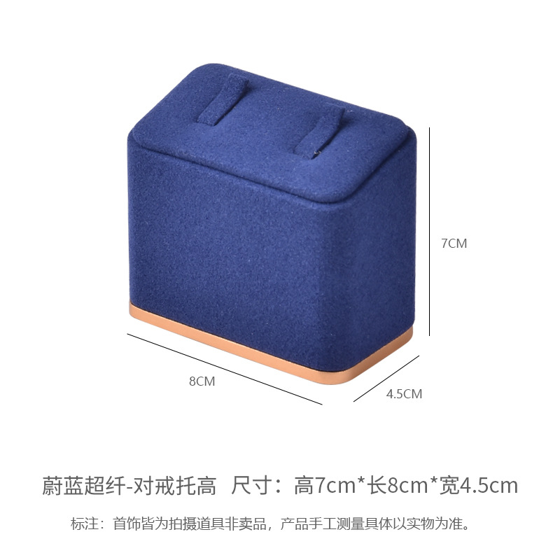 青い超繊維-リングの高さ