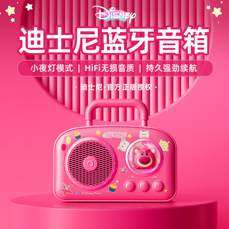 イチゴ赤