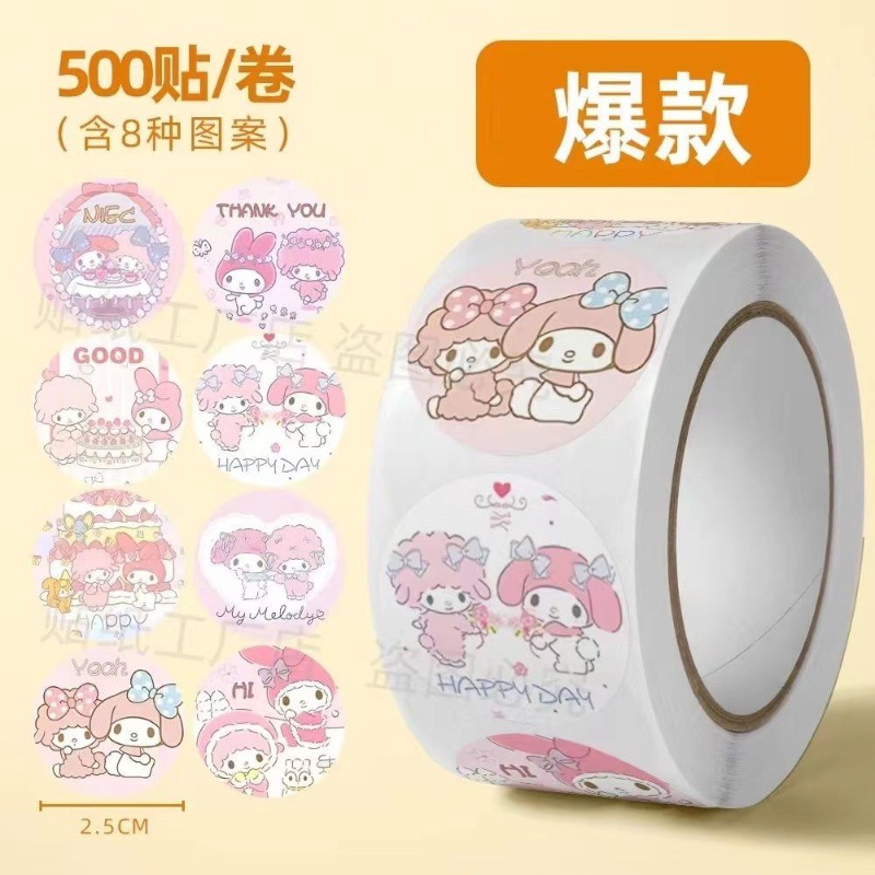 メロディーB02--500ステッカー/1巻