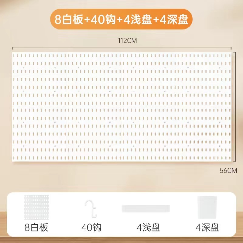 豪華な収納ボード 8 枚の組み合わせ [ダーク 4 個、ライト 4 個、フック 40 個付き] - ホワイト [テキストの影響を受けます。写真は収納効果を示すだけです]