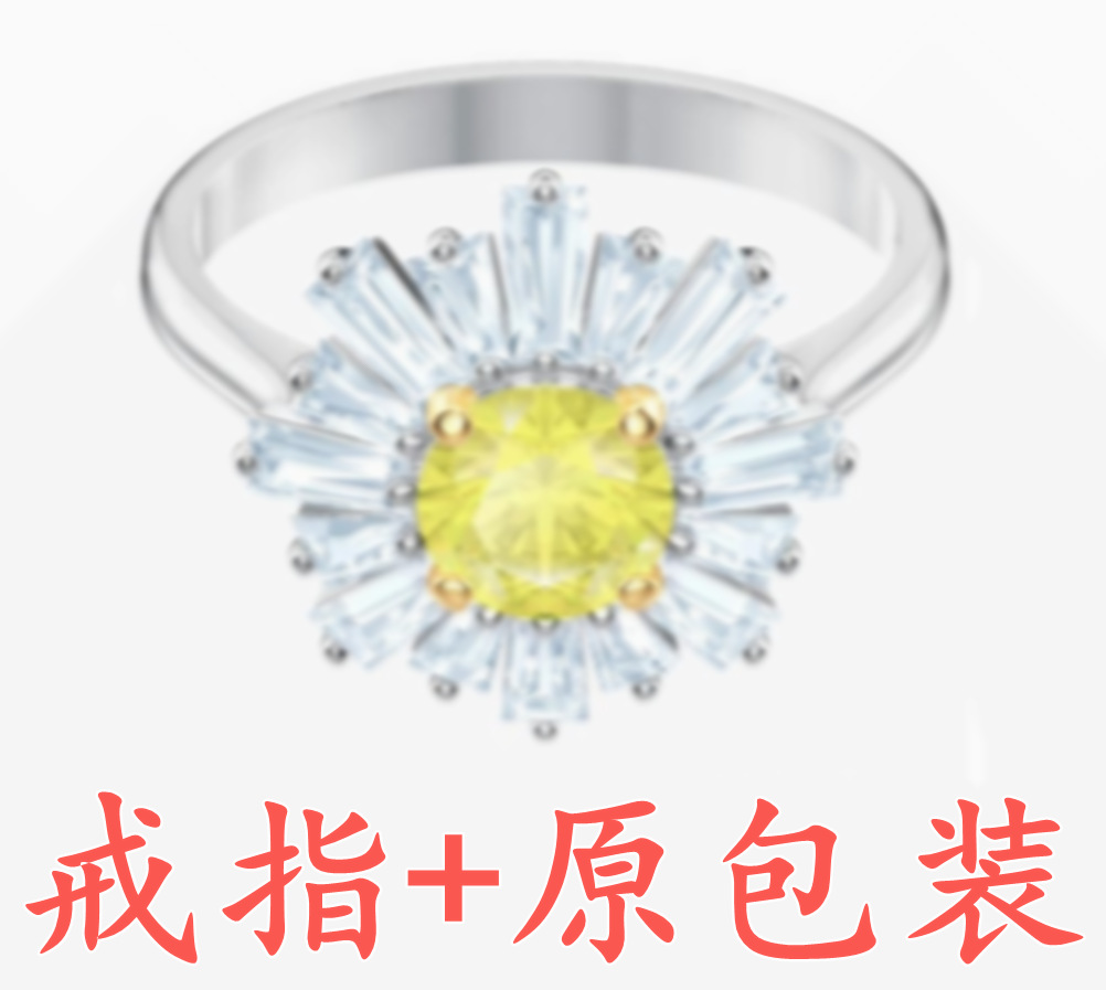 イエローダイヤモンドの指輪 + 元の包装