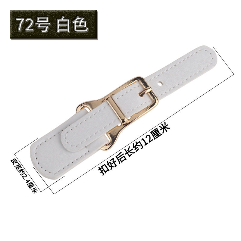 No.72 ホワイト ※サイズはサンプル画像をご参照ください。