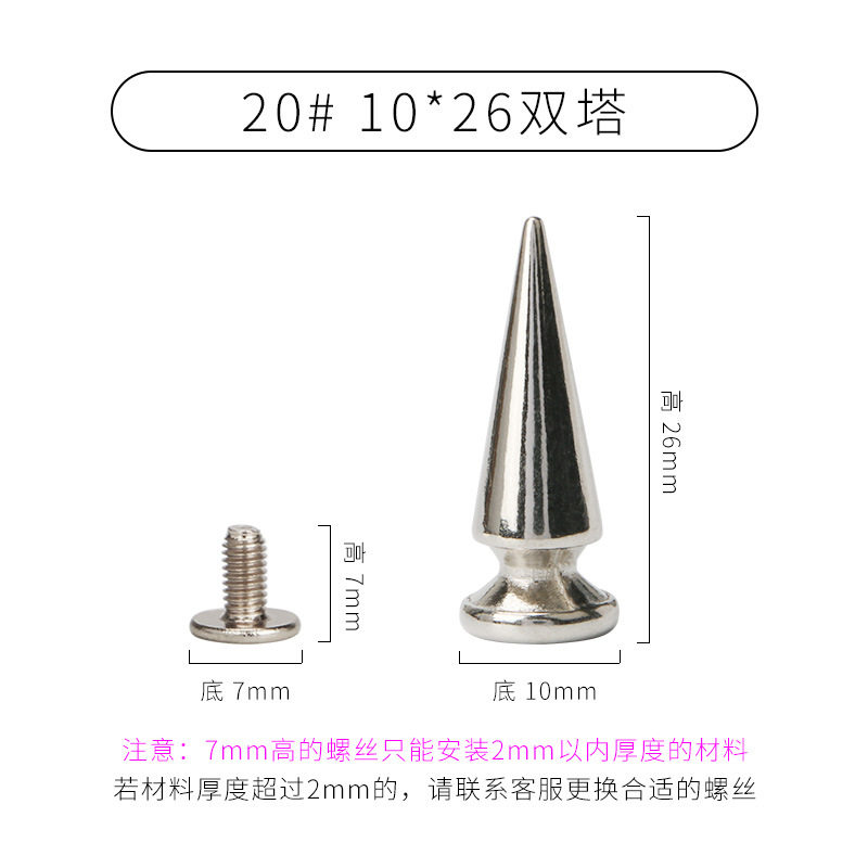 シルバー * 20 # (ツインタワー10*26)