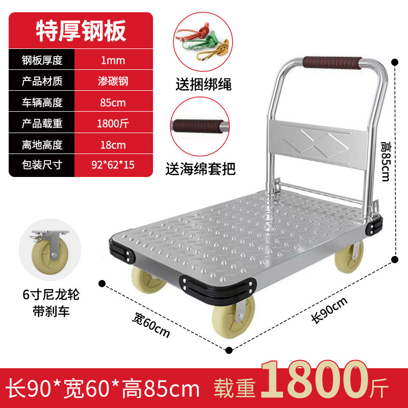 鋼板車両 90*60 ヘビーデューティ 6inch ナイロンホイールブレーキ付き