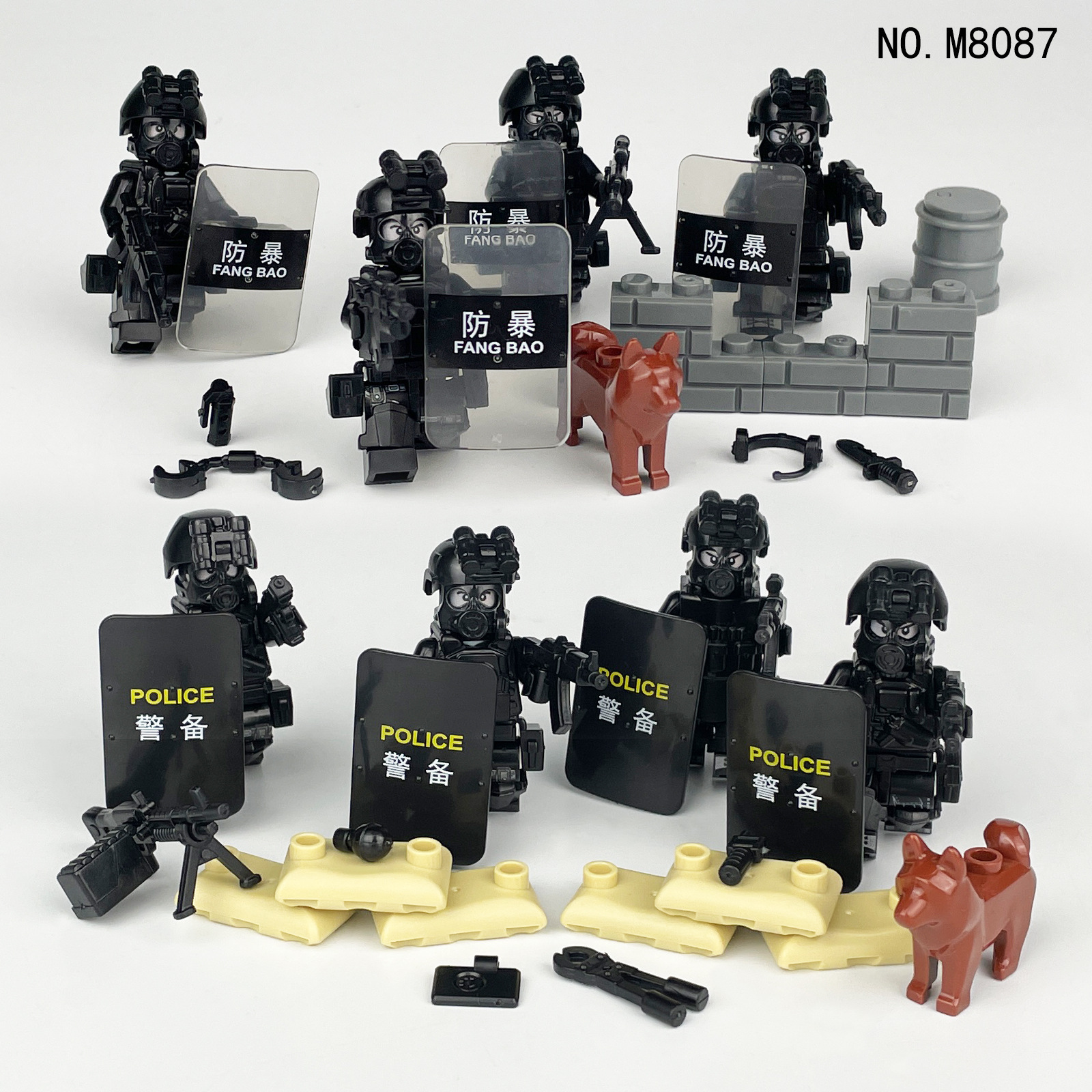 M8087-8 防爆 SWAT ミニフィギュア