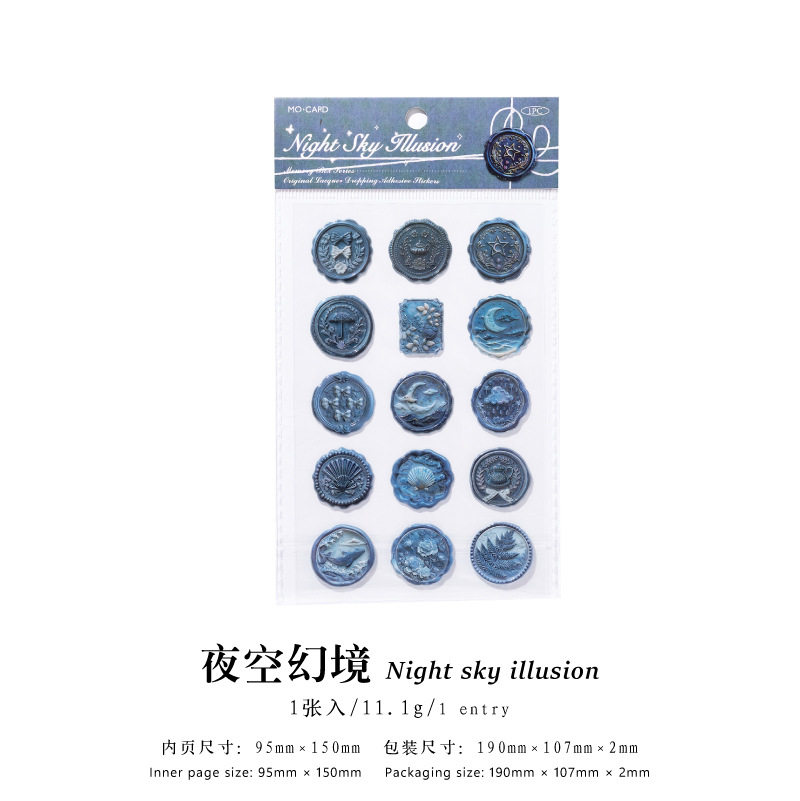 夜空ファンタジー