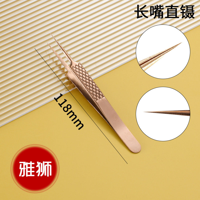 長い口のまっすぐなピンセット【鏡面バラ金】ネットの紋様