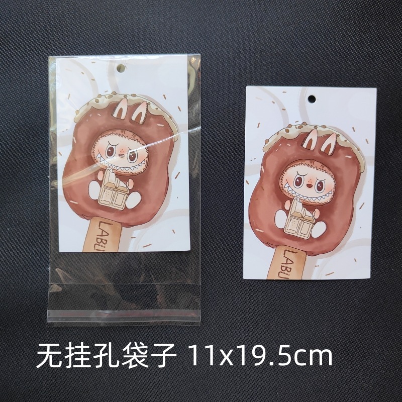 11x19.5cm 吊り下げ穴なし袋 (段ボールを除く)