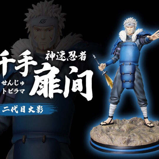 二代目フロントルーム