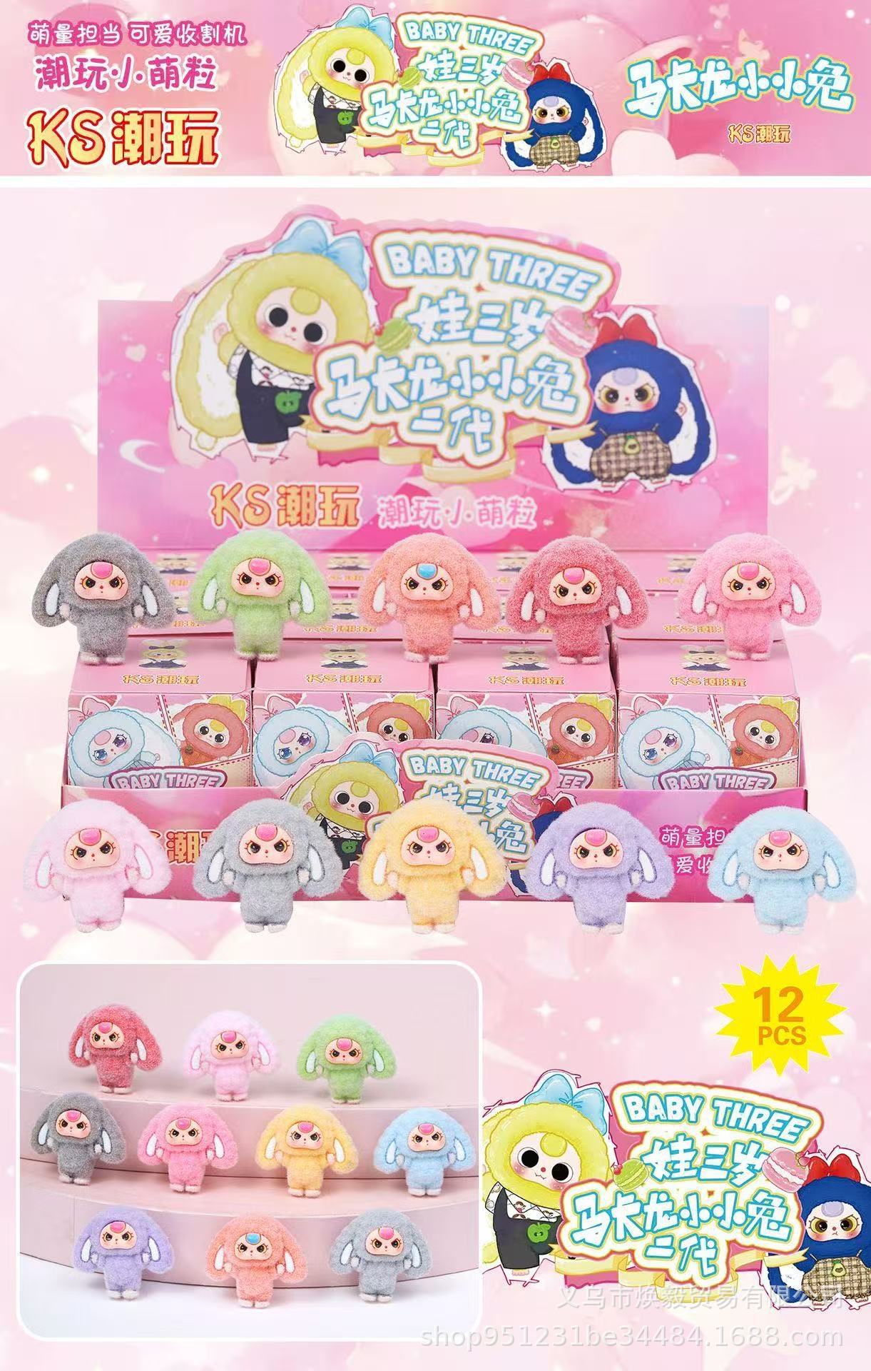 3年マカロンシリーズ【1箱12個入り】