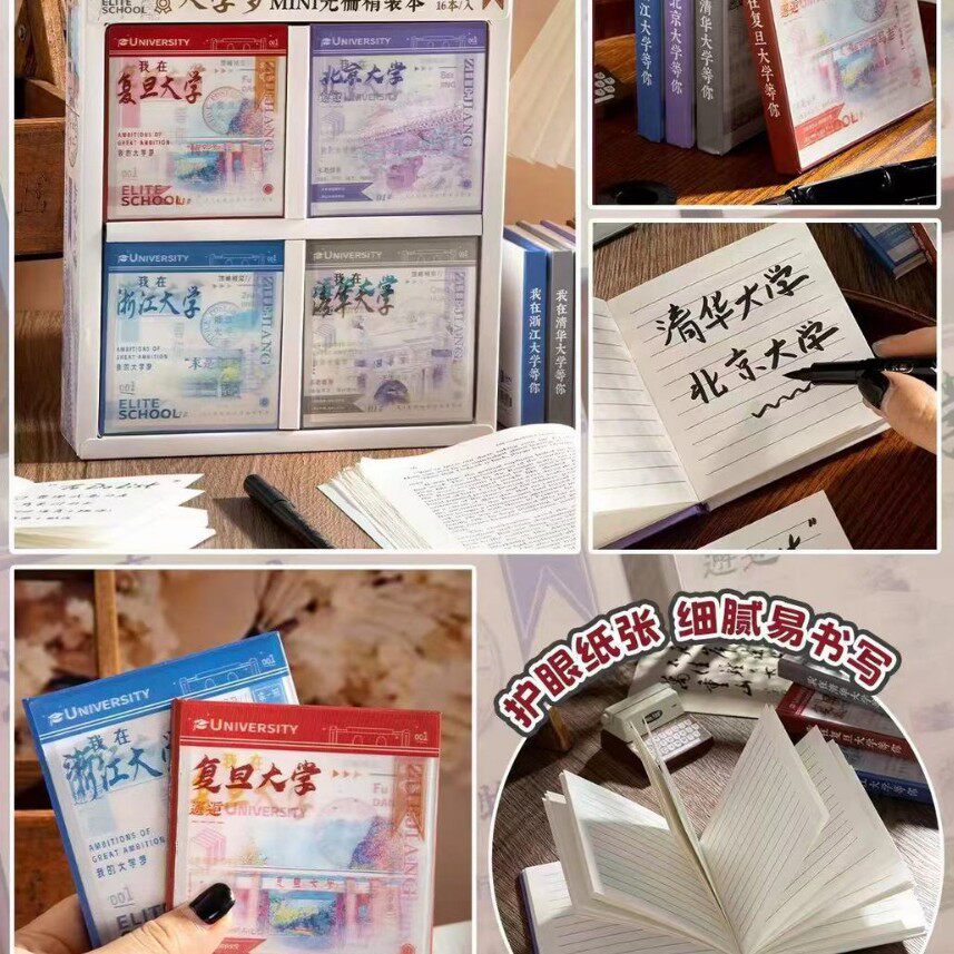 ミン・グリッド・リトル・ユニバーシティ・ドリーム