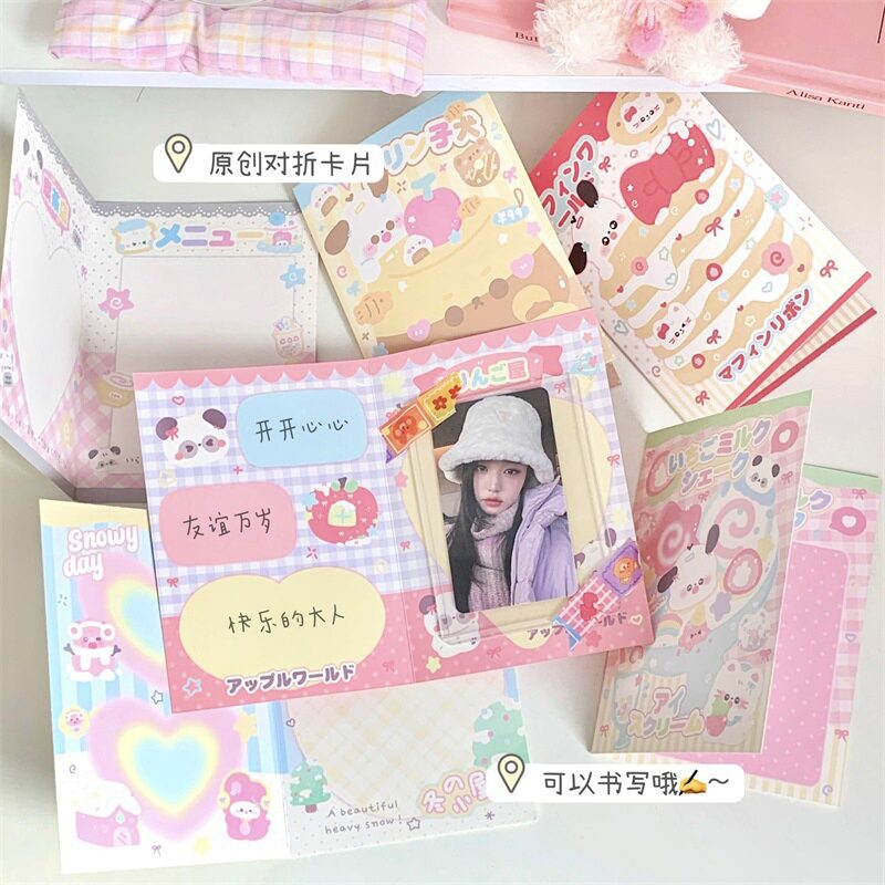 子犬の二つ折りカード【ランダム1枚】