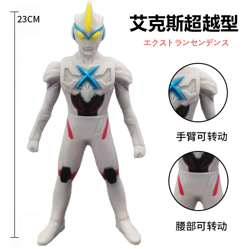 83.エクスクルーシブタイプ