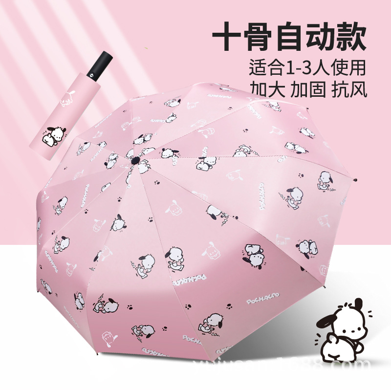 10骨自動-パチャドッグパウダー
