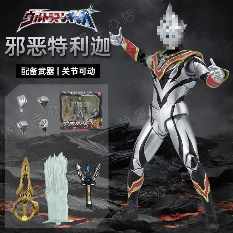 イビルテリーガ 【17cm ギフトボックス】優先配送にご注意ください