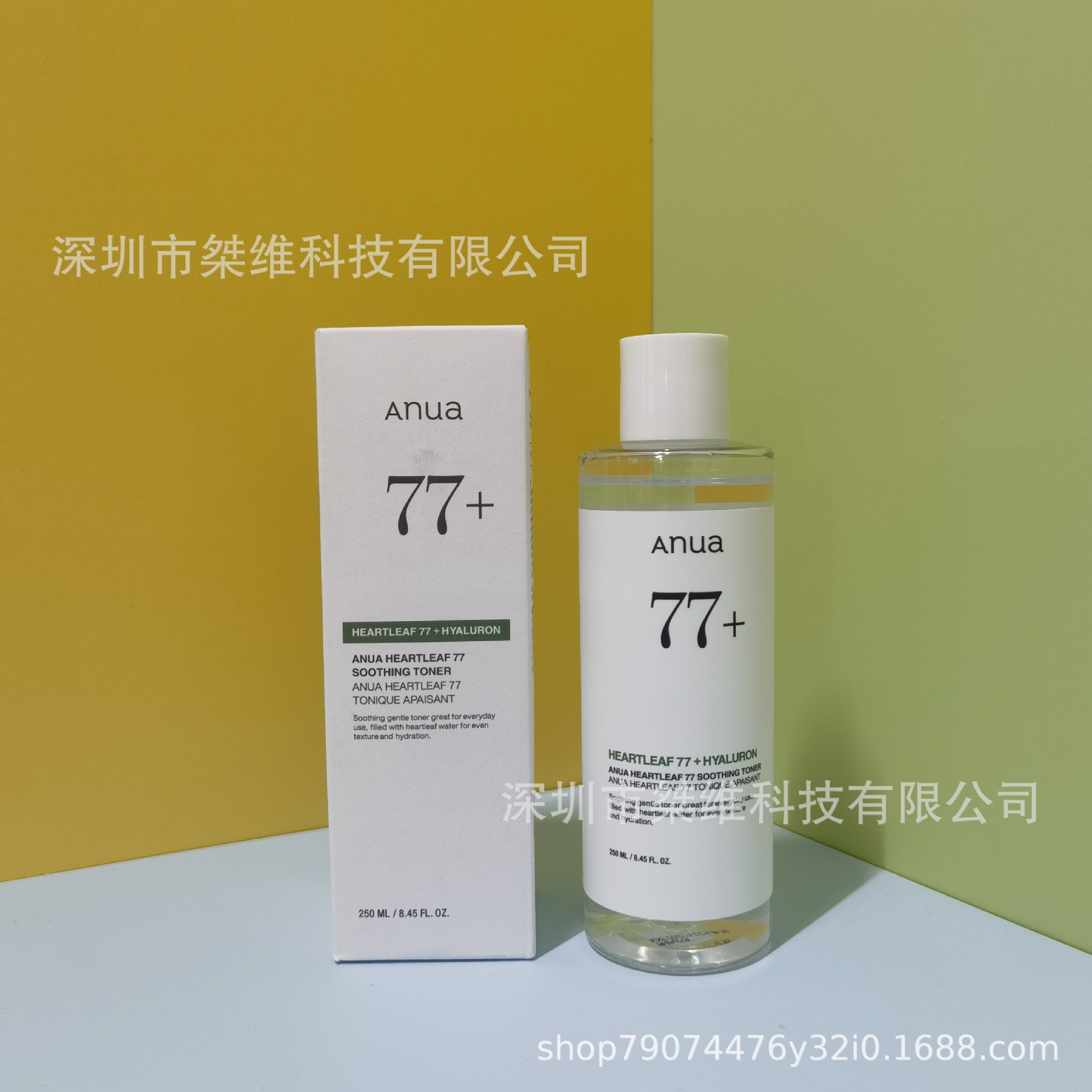 アナウア 新バージョン 77 トナー 250ml