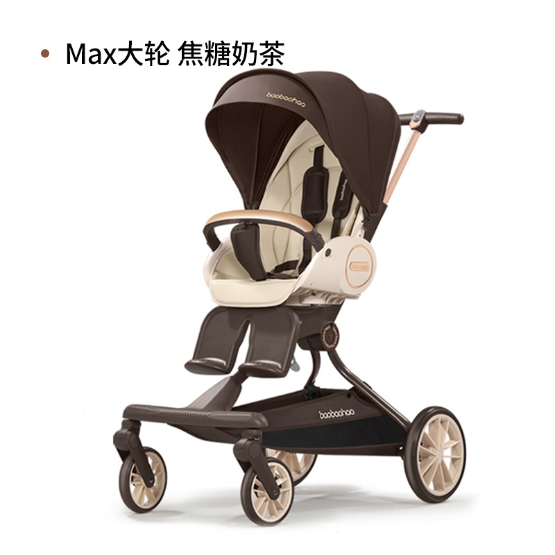 V9-Max キャラメルミルクティー [ビッグホイール]