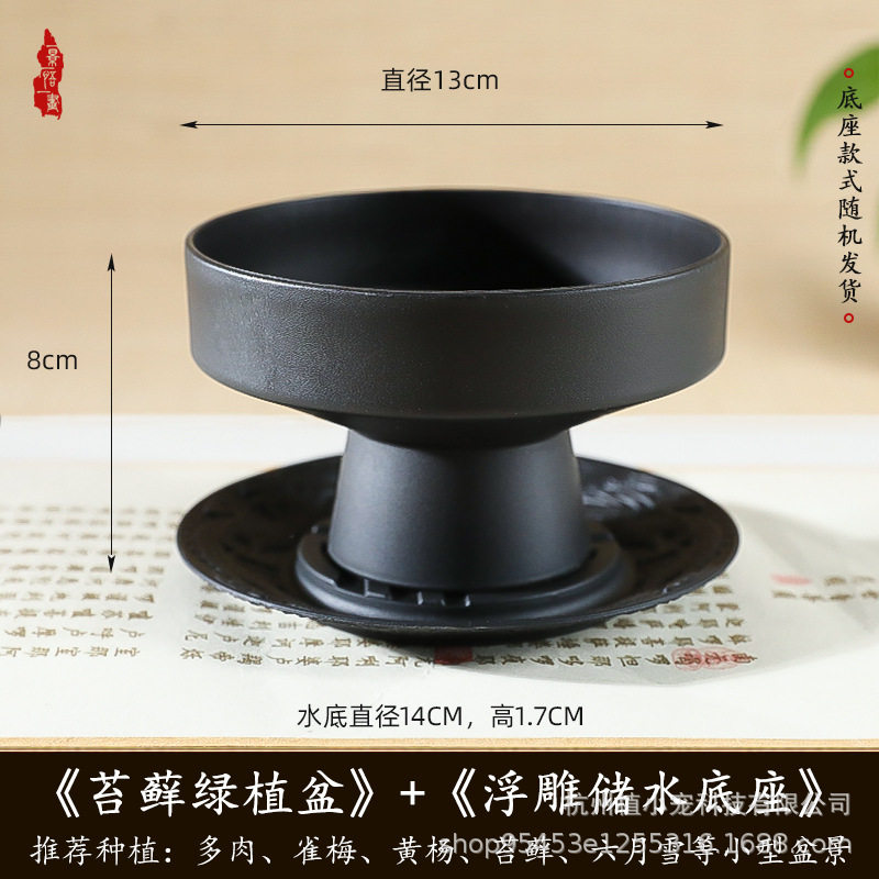 漆黒、辺の長さ13cm、高さ8cm[台座付き]