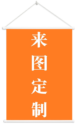 白いシャフトストラップ