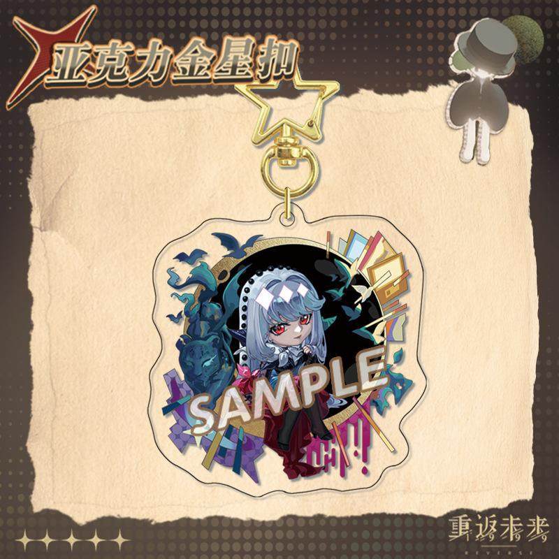 32. セメルヴィス