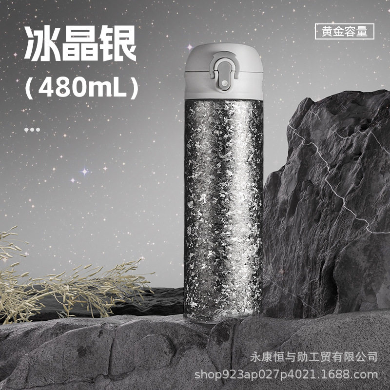 アイスクリスタルシルバー(480ml)