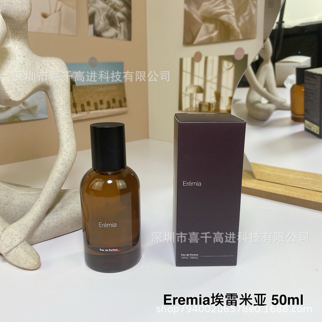 エレミアエレミア 50ML
